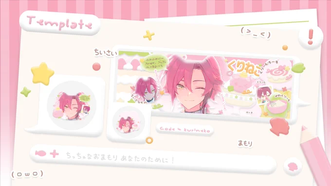 ୨୧  IDR ; 17.000 🍰 ( layout UFS ) _ Template UFS soon ⑅ ˚₊