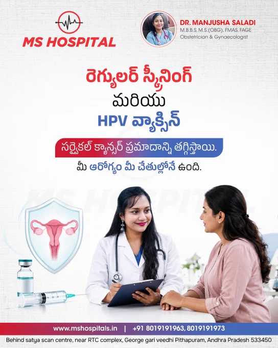 🎗️ Protect Yourself from Cervical Cancer with the HPV Vaccine 🎗️

The HPV vaccine is a powerful step in preventing cervical cancer and safeguarding your long-term health. Prevention is always better than cure—talk to your doctor about the right time for vaccination.

✅ Helps prevent cervical cancer
✅ Protects against HPV infection
✅ Safe and effective vaccination
✅ An important step for women's health

Take charge of your health today and invest in a healthier future.

👩‍⚕️ Consult Dr. Manjusha Saladi | M.B.B.S, M.S. (OBG), FMAS, FAGE | Obstetrician & Gynaecologist

📞 Appointments:  91 8019191963,  91 8019191973
🌐 www.mshospitals.in

Follow us on our social media pages for more details:
Facebook: https://www.facebook.com/MSMultiSpeciality/
Instagram https://www.instagram.com/ms_hospitals//

#DrManjushaSaladi #MSHospital #HPVVaccine #CervicalCancerAwareness #CervicalCancerPrevention #WomensHealth #HPVAwareness #CancerPrevention #PreventiveHealthcare #Gynecology #Vaccination #Health