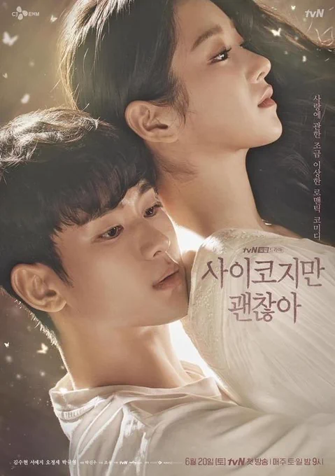 Official poster of Korean drama it's okay to not be okay 
