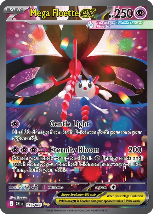 Mega Floette ex (Chaos Rising 117) Special illustration rare print Illus. Teeziro