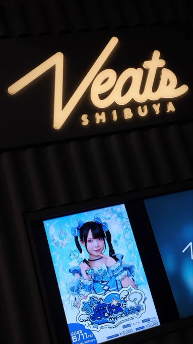 五反田ぶりのレベチャだったけどやっぱいいね！次の予定なにも考えてなくて大阪になってしまうのでどこか行きましょうかね😌