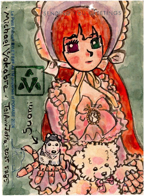 Vertical portrait with greyish ink lines and watercolour paint, depicted is a doll wearing a frill dress and a 18th century head cap. The doll has jointed hands, and holds a small plush dog on the palm of her right hand, while holding a teddy bear with her right. She's depicted in half her height, sitting. She has long orange-purple hair, violet right eye, green left eye. There's a pendant with a portrait on her chest as part of a bow. The plush is marked Suomi, and above is an artist's stamp.

