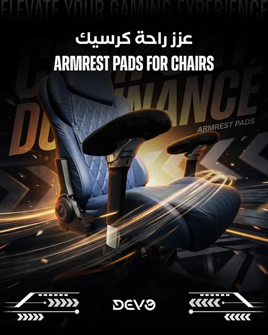 A promotional image for armrest pads, featuring a stylish blue gaming chair. The design is dynamic and energetic, targeting gamers.