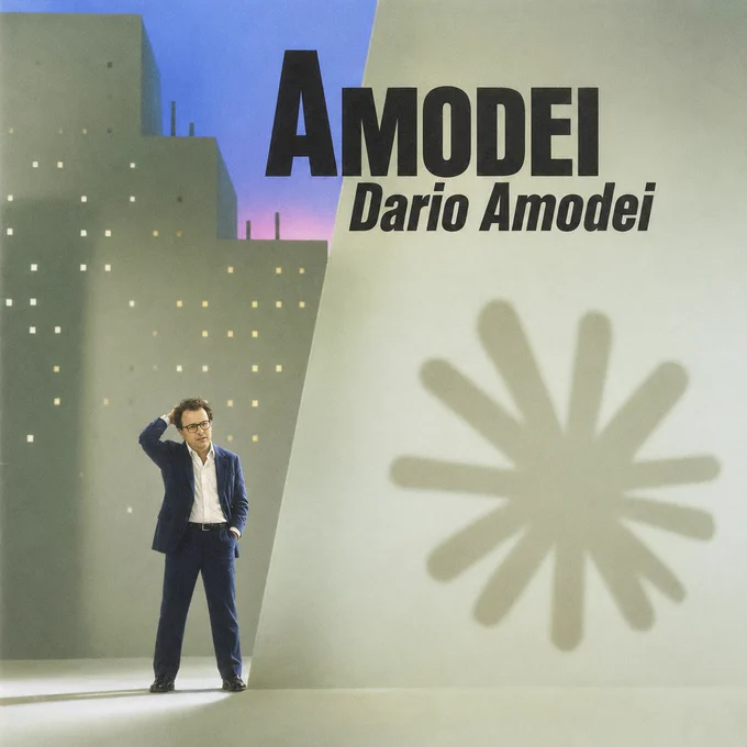 佐野元春のSOMEDAYサムデイのジャケットのパロディのAMODEIアモデイのジャケット。佐野元春はダリオに、フラミンゴはClaude のロゴに。