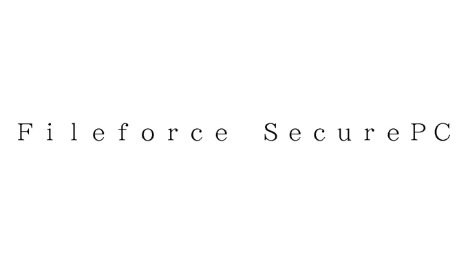 標準文字: Fileforce SecurePC