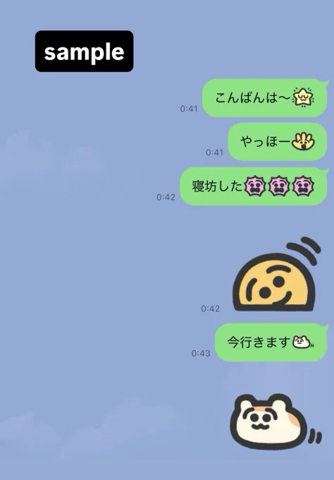 サンプル画像としてぽちぽち打ってみたもの。