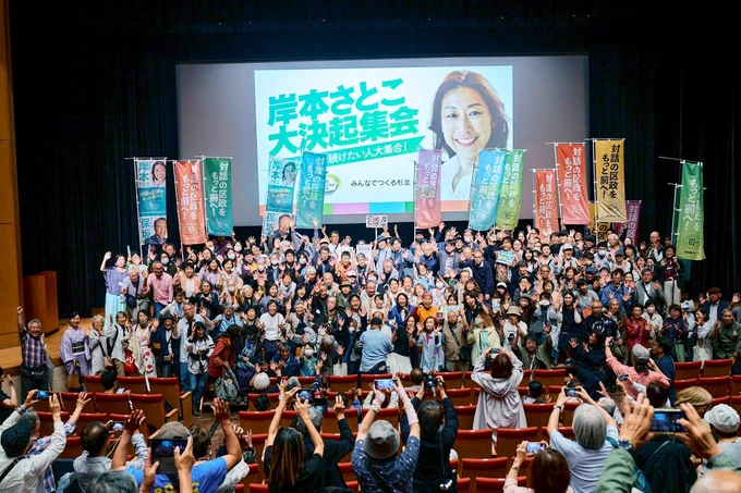 6/7 岸本さとこ大決起集会の集合写真