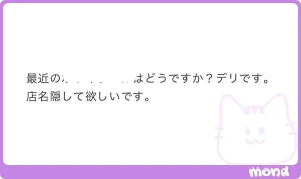 契約切れてるので今の稼働は分かりませんが
以前は結構回ってました！！