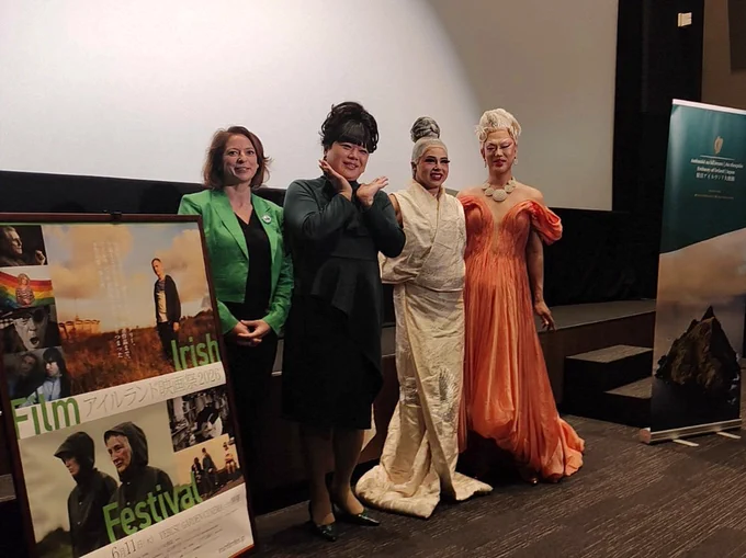 Ireland Film Festival 2026