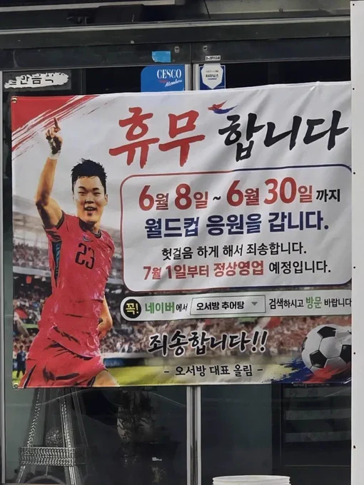 출처_이토랜드