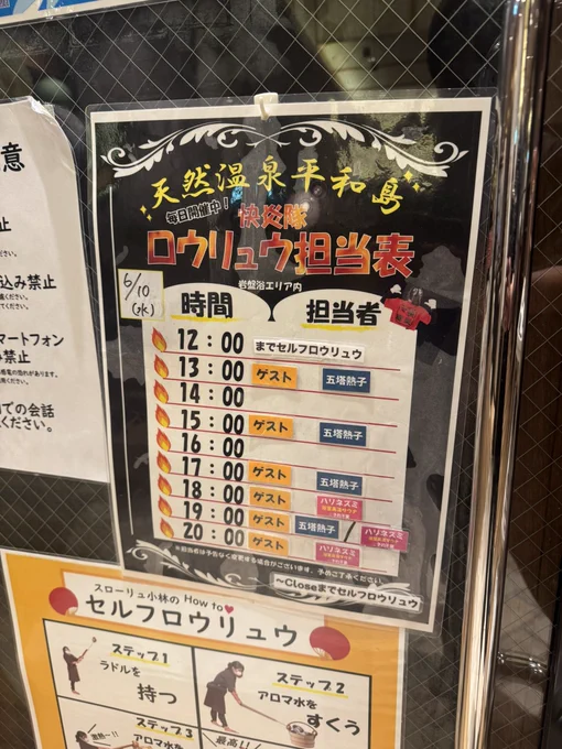 ハリネズミのお二人も🦔✨✨