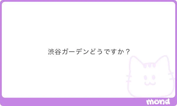全然知らないです🙏