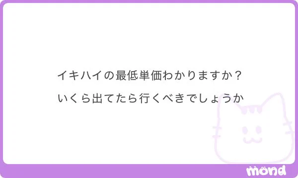60/1.1とかだったはず
1.3ぐらいでたらいいん違うかな！