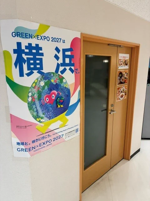 あふ食堂ポスター