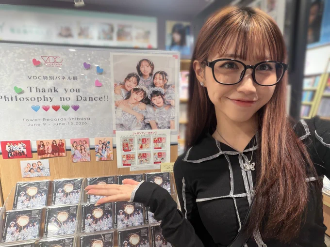 オーディション終了後、マリリさん、まりあさん、ハルさん、おとはすさんから頂いたメッセージは
本当に優しくて愛に溢れていてお会いしたのはこの数回なのになんでこんなに私のことを分かって下さっているのだろうと不思議にさえなってしまうような
すごくすごく勇気の頂ける言葉たちでした😢

今でも見ると涙が出ちゃうくらい嬉しい想いを綴って下さっていて
気合いの入れたい時期はそのメッセージたちを待ち受け画面にしてパワーをもらったり！！！
振り返ると沢山支えて頂いていたなと思います😌♡

ののななちゃんの輝く姿もとても眩しくてカッコよかったです🥺！
夢を叶えるってすごいなと沢山刺激をもらっていました🫱🏻‍🫲🏾お披露目の登場シーンの2人の姿が忘れられない🪩最高だったな〜！！！



改めて皆さんのことが大好きです❣️
明日、陰ながらとーっても応援しています🪽！