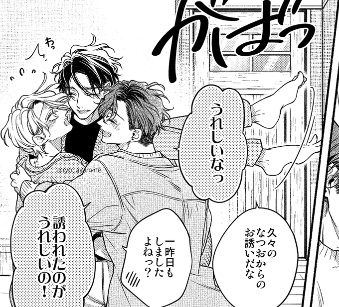 ダイレクトに書くと弾かれると思い日和りました…察して下さい