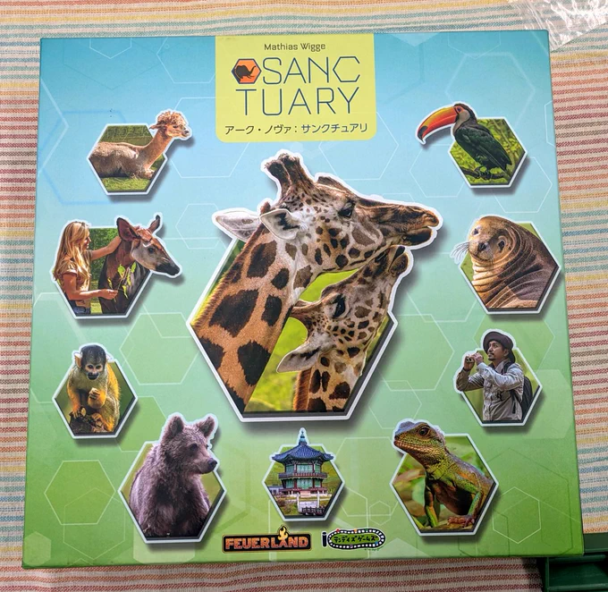 ３枚目。Sanctuary 2025年 マティアス・ウィッジ。
アートワーク：Dennis Lohausen
出版社：Feuerland Spiele