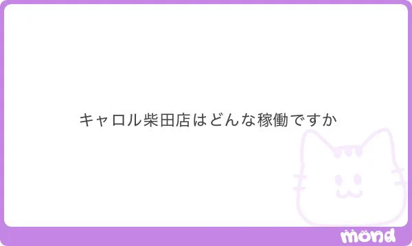 名古屋はほとんどのお店わからないです！！