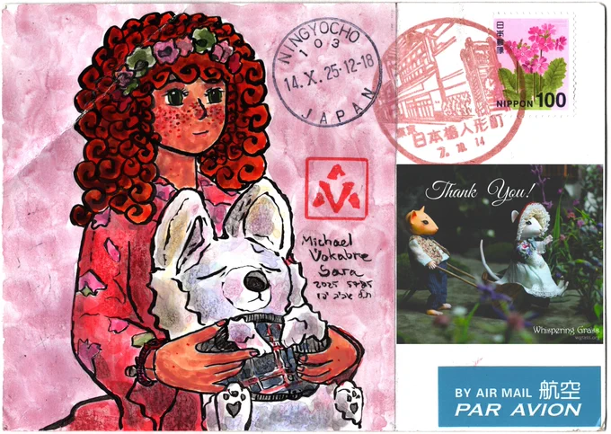 Composite scan of the whole back of the postcard with the painting described before being on the left. On the right, above the address superimposed is the front of the postcard — two dolls in the shape of a mouse and a text "Thank You" "Whispering Grass". Below is a sticker "By air mail" in English, Japanese, French. Above is a 100 yen stamp, pink with a pink flower. Next to the stamp is a special postmark cancellation with an overlook of a street and a mechanical clock. Next to it is an English cancellation. 