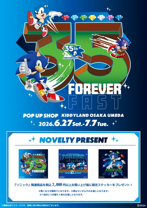 Sonic 35th Anniversary Pop-Up Shop Brings New Merchandise and Exclusive Stickers to Osaka
