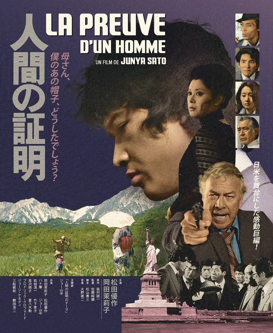 man