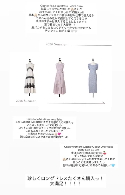 152cm 骨格wave