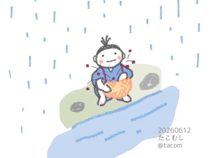 たこむし 20260612 @tacom