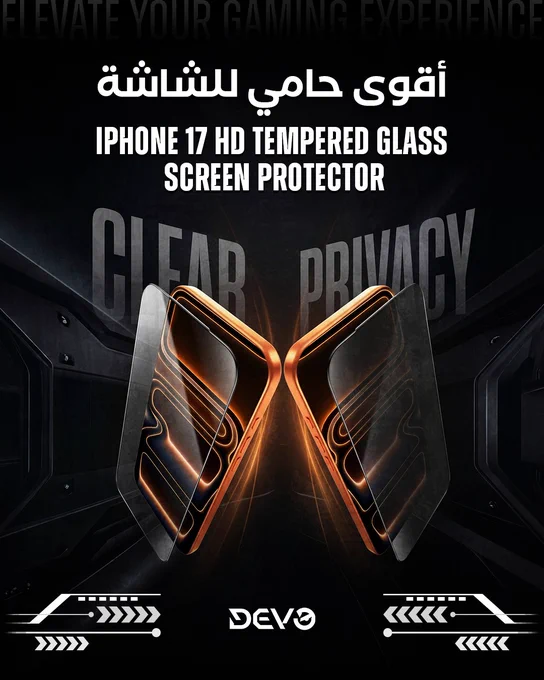 A promotional image showcasing an iPhone 17 HD tempered glass screen protector. The design emphasizes privacy and clarity with a futuristic theme.