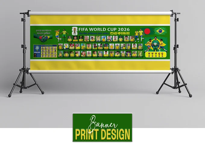 World Cup fever is real, and the Brazil fans in Bangladesh are ready! 💛💚

Check out this custom, print-ready banner design I created for a local fan group for the upcoming FIFA World Cup 2026. It’s clean, high-resolution, and perfectly optimized for large-scale printing.
Need a striking banner for your sports club, event, or business?