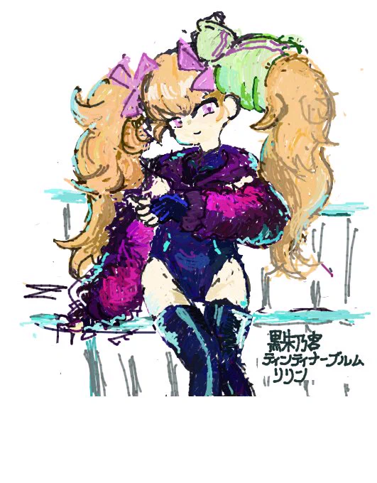 リリンちゃん(黒朱之宮•ティンティナーブルム•リリン)のファンアート、柵に寄りかかった姿を描いたイラスト