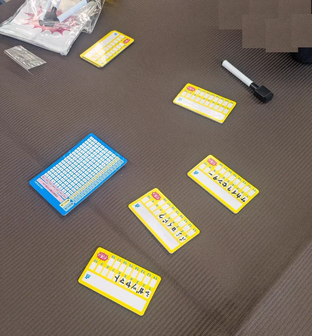１枚目。電文はシガツヤマト，バシヨイドウ，サカイ？センター（ほんとは？は使えない）。３番目のヒントで８文字で当たったら全18枠のうち空きマス数10÷順番３＝３点獲得。