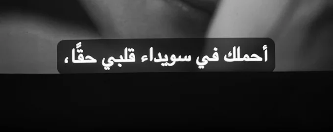 🖤