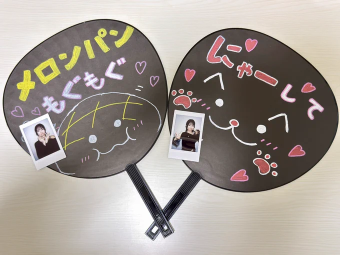 噂の謎生物じゃなく可愛すぎ生物でした！謎生物はどんな方に届いたのかな〜！