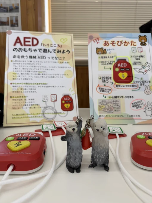 トイこころ❤️を紹介するちびメイキラ🦦🦦