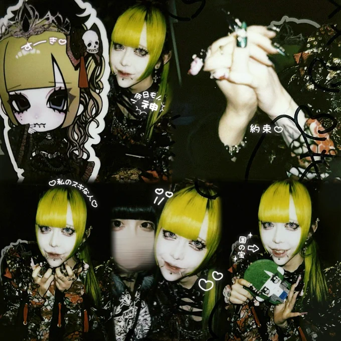 💚一生一緒💚