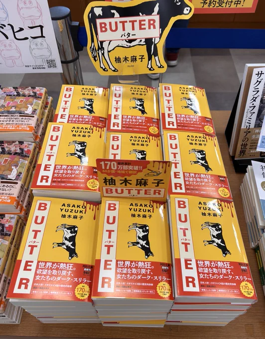 レジ前の様子