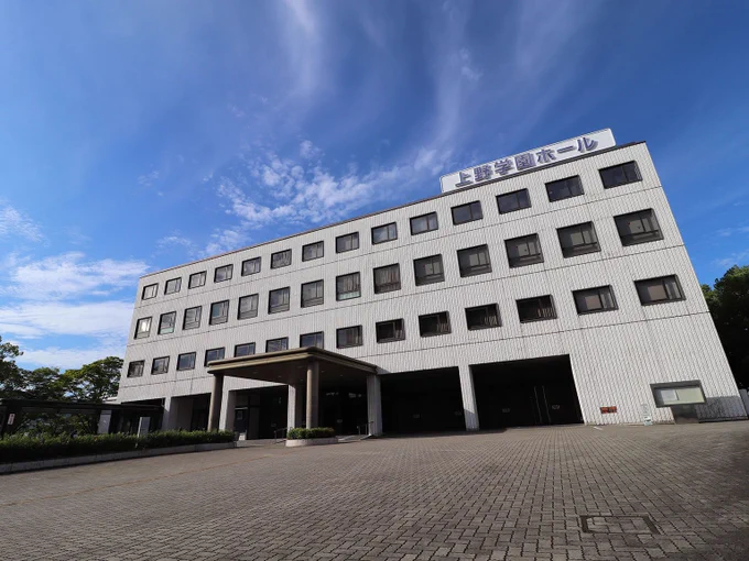 広島県・上野学園ホール(広島県立文化芸術ホール)