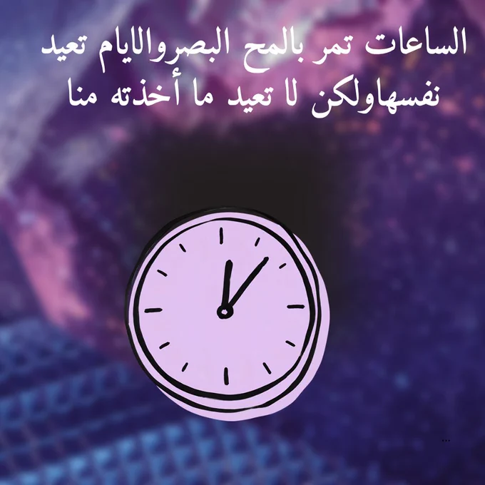 تعبيريه