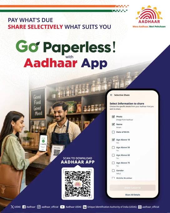 Go paperless with Aadhaar App