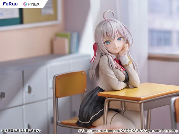 時々ボソッとロシア語でデレる隣のアーリャさん アーリャ 1/7 完成品フィギュア[フリュー]