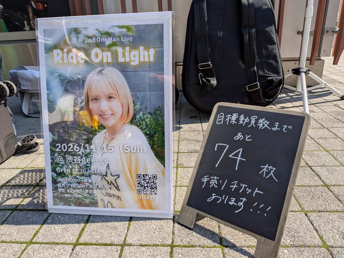 現在は黒髪