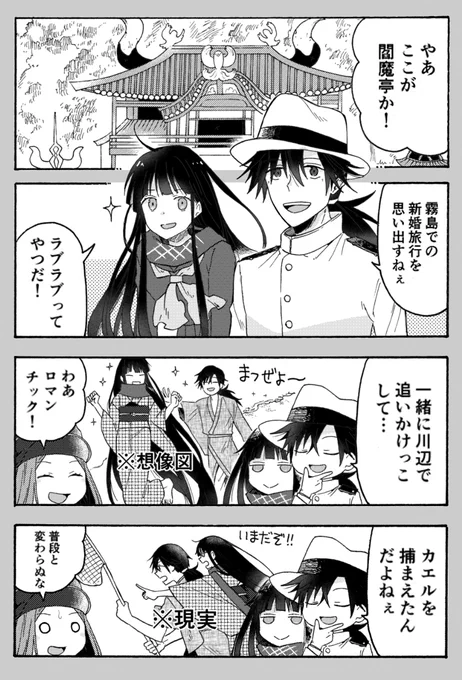 再録