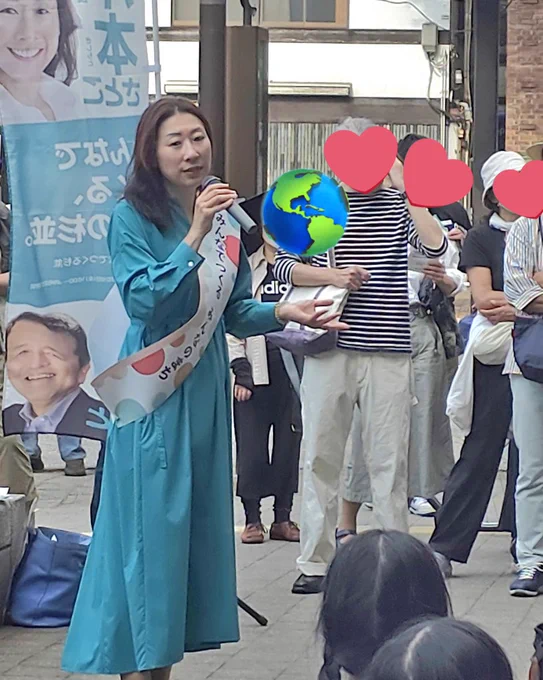 駅前での街宣のようす