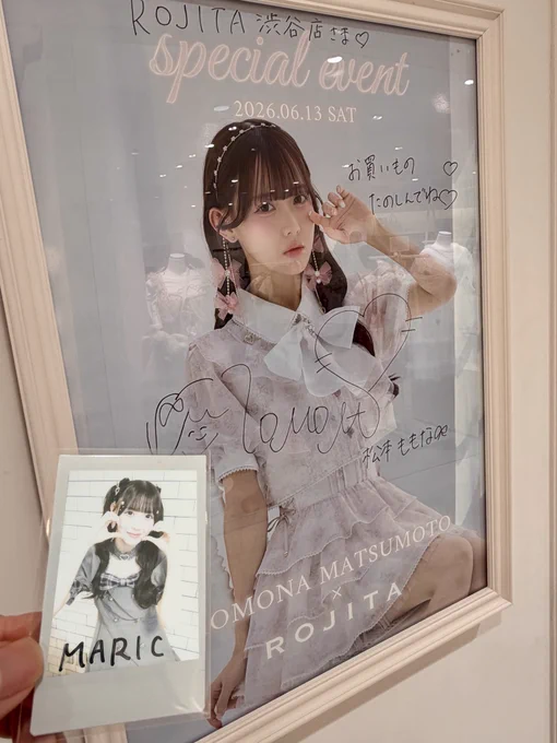 写真に映ってたチェキに変に光に入ってたの気がついてなくて後からチェキをはめ込み合成してます