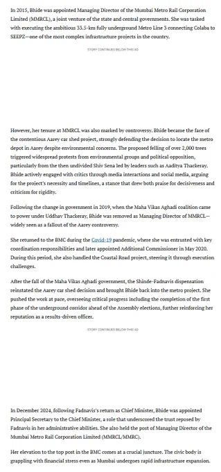 https://indianexpress.com/article/cities/mumbai/mumbais-next-power-face-who-is-ashwini-bhide-the-ias-officer-set-to-become-the-first-woman-to-lead-indias-richest-civic-body-10611288/
