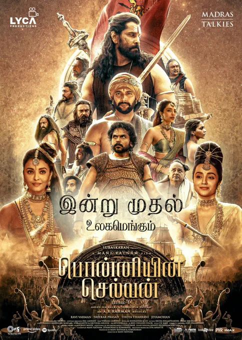 Ponniyin Selvan: Part I