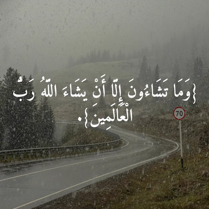 تعبيريه