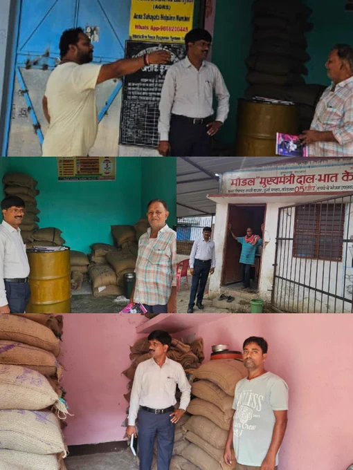 जिला आपूर्ति पदाधिकारी द्वारा विभिन्न पीडीएस दुकानों एवं आदर्श दाल-भात केंद्र का औचक निरीक्षण कर खाद्यान्न वितरण व्यवस्था एवं अभिलेखों की जांच की गई।
निरीक्षण के दौरान कुछ अनियमितताओं पर आवश्यक सुधारात्मक कार्रवाई के निर्देश दिए गए, जबकि संतोषजनक संचालन करने वाले केंद्रों की सराहना की गई। मौके पर जिला आपूर्ति पदाधिकारी ने लाभुकों को पारदर्शी एवं निर्बाध सेवाएं उपलब्ध कराने तथा सभी अभिलेखों का नियमित संधारण सुनिश्चित करने का निर्देश दिया।

#जिला_प्रशासन_कोडरमा Office of Chief Minister, Jharkhand IPRD Koderma