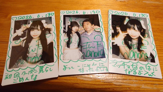 初回クーポンで人生形成されてるなの葉ちゃんはそーいうユーチューバーになればいいと思う。俺は今の所ポイ活とは無縁だけど、そんなズボラな俺でも出来るクーポン活動とか紹介して欲しいくらい。にゃん！は何となくなってみたし大概のアイドルがニャンニャンポーズを要求してくるけどよく考えて見たらアイドルイベントでワンワンポーズね！って言われたことが無いかも。そんな俺は戌年の犬派🐕マッチョなの葉の話しってなんでその流れになったんだったけ！？でも最近ダイエットに成功してるみたいで健康的に痩せてるから細マッチョもゴリマッチョも目指さず現状キープでファンを増やしていってほしいな。なの葉ちゃん、ファイト☆♪😌