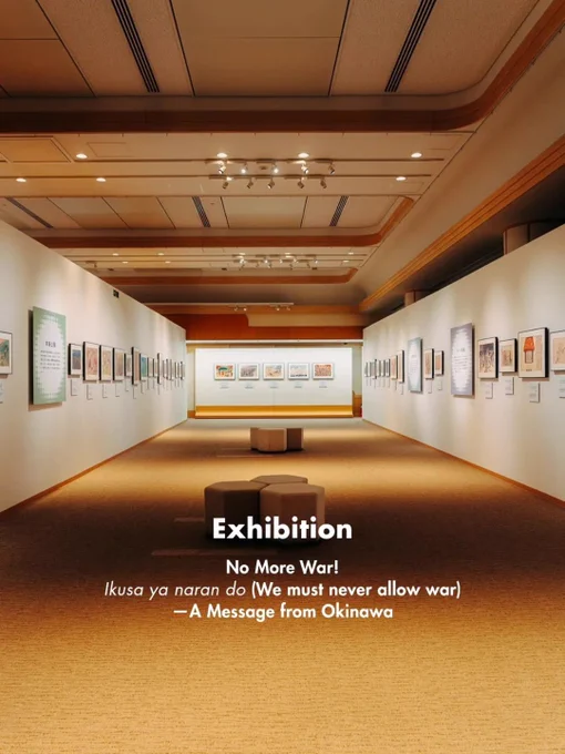 🆕News: On June 12, 2026, the opening ceremony of the exhibition "No More War! 𝘐𝘬𝘶𝘴𝘢 𝘺𝘢 𝘯𝘢𝘳𝘢𝘯 𝘥𝘰 (We must never allow war)—A Message from Okinawa" was held at the Soka Bunka Center in Tokyo. The exhibition runs through Sep. 13.

Okinawa was the site of the largest ground battle fought in Japan during World War II, in which approximately 1 in 4 residents lost their lives. In 1981, the Soka Gakkai Okinawa youth members began collecting paintings and drawings by survivors, capturing lived memories from a civilian perspective. Around 700 works were gathered and this exhibition displays 50 selected works, alongside panels on the history of the Battle of Okinawa.

#SokaGakkai #SeikyoShimbun